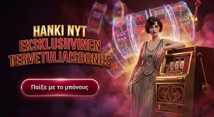 Romibet Casino